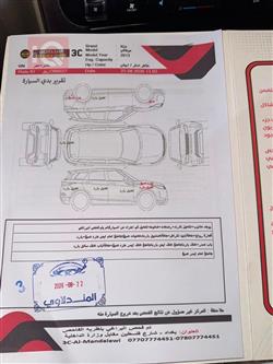 كيا موهافي